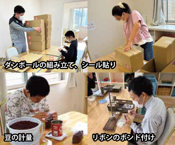 作業