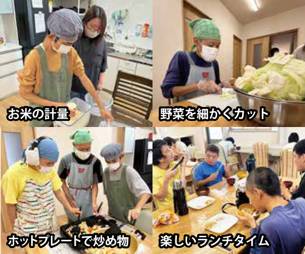 調理実習