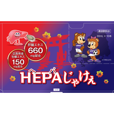 HEPAじゃけぇ